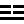 震組